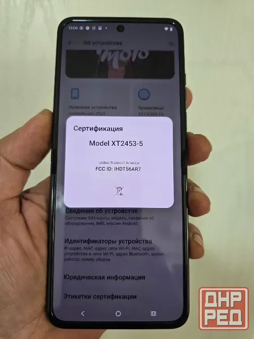 Motorola Razor 50, 8/256, SIM +eSim Донецк - изображение 4
