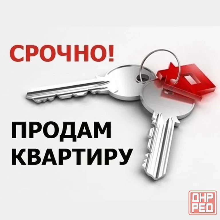 Срочно 1к кв Центр Центрально-Городской район Макеевка - изображение 2