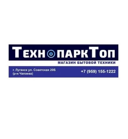 Интернет магазин Бытовой Техники и Электроники Луганск Луганск