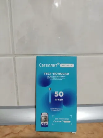 Тест-полоски Сателлит экспресс Донецк