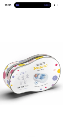Продам кокон зевушка Донецк