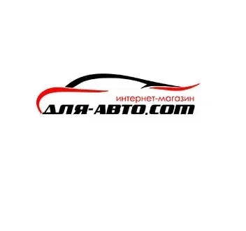 Продажа автомобильных шин, дисков, аккумуляторов Луганск