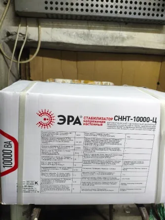 Продам стабилизатор напряжения Донецк