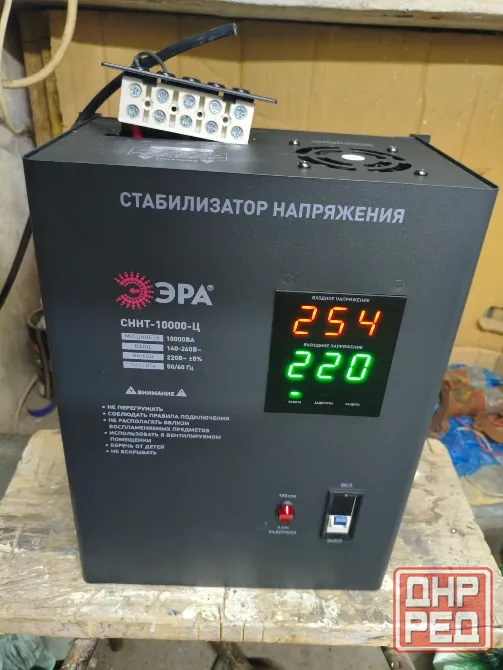 Продам стабилизатор напряжения Донецк - изображение 1