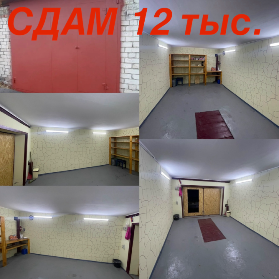 Сдам капитальный гараж Донецк