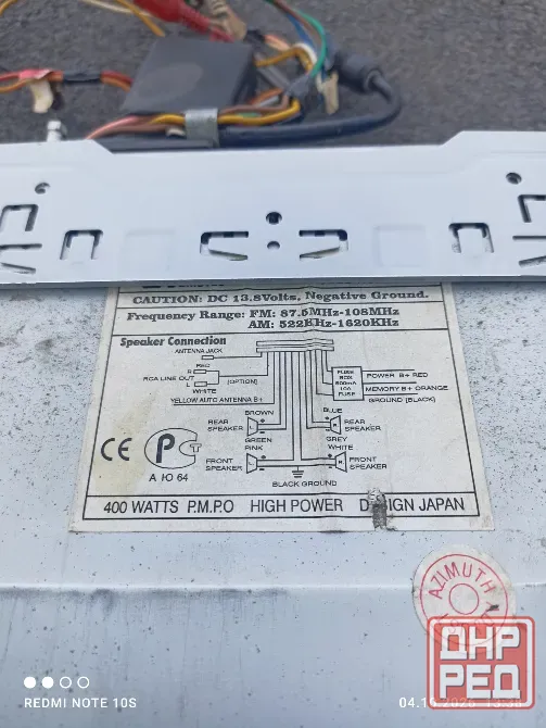 Кассетная автомагнитола Domotec Донецк - изображение 3