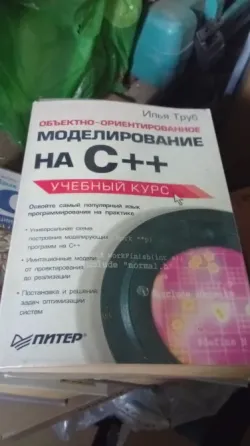 Продам Донецк
