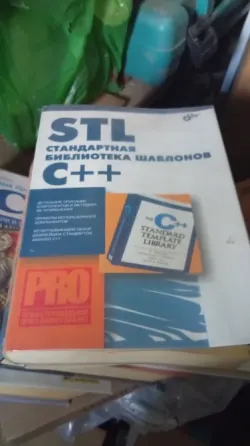 Продам Донецк