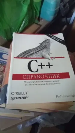 Продам Донецк