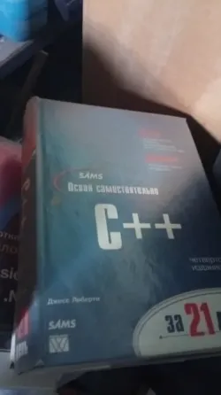 Продам Донецк