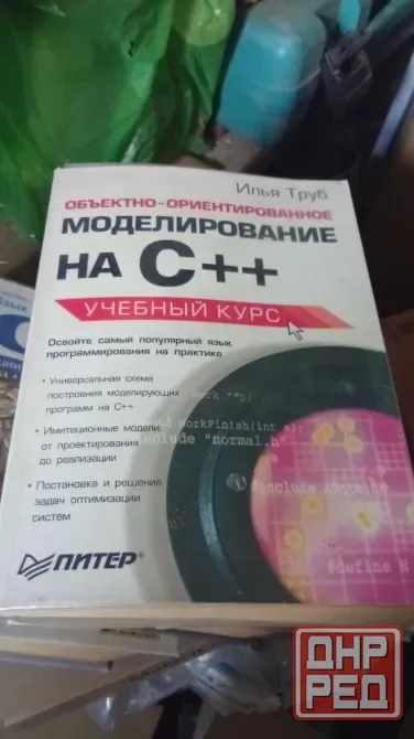 Продам Донецк - изображение 4