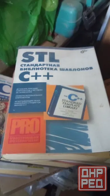 Продам Донецк - изображение 5