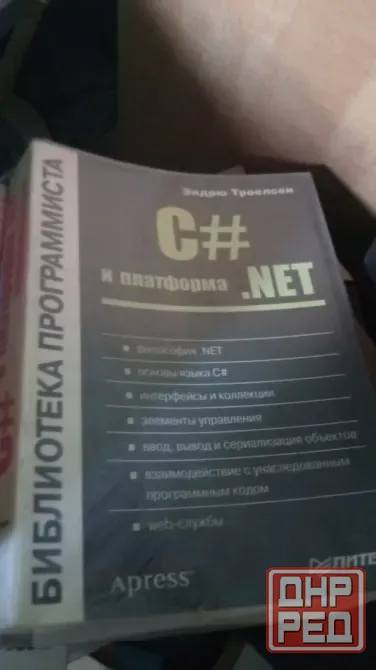 Продам Донецк - изображение 3