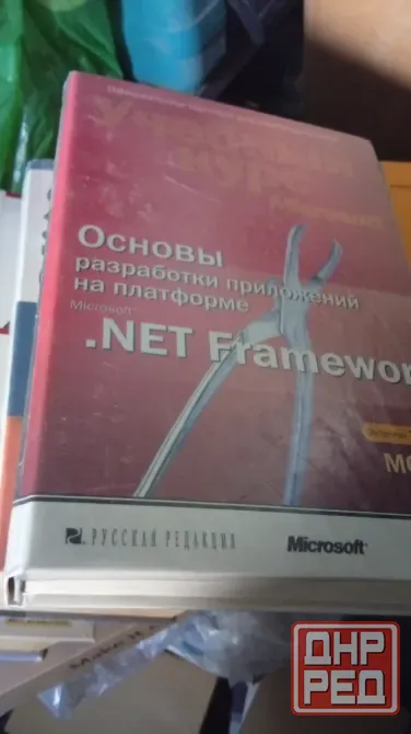 Продам Донецк - изображение 1