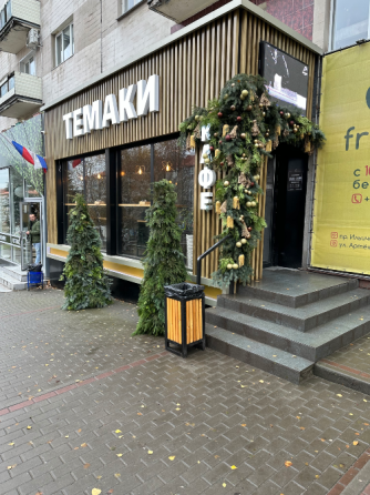 Ищем сотрудников в команду! Донецк