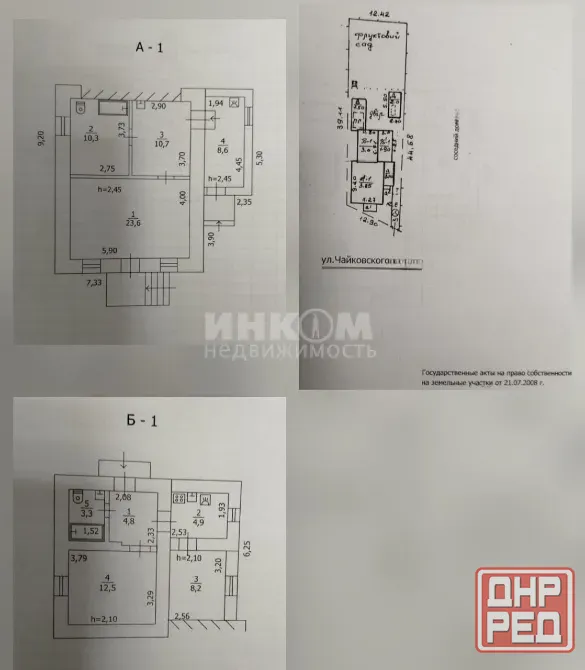 Продам помещение в городе Луганск улица Чайковского Луганск - изображение 5