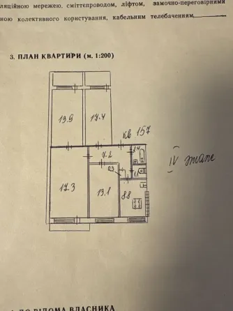 Куйбышевский р-н .Микрорайон Магистральный, улица Куйбышева 209 Донецк