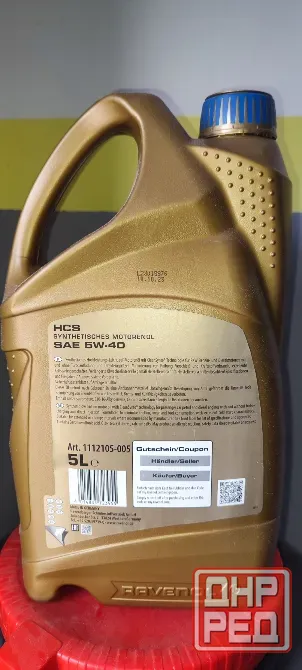 Моторное масло RAVENOL HCS 5W-40, 5 литров Донецк - изображение 2