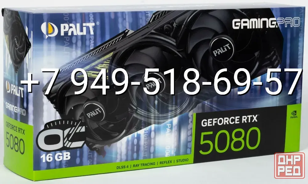 Palit RTX 5080 GamingPro OC Донецк - изображение 1