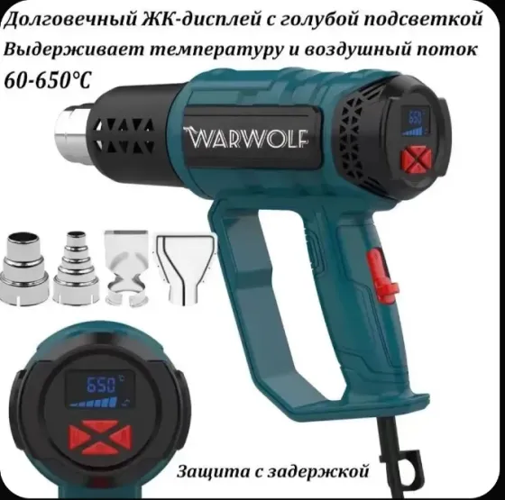 Строительный профессиональный фен 2000 Вт. Донецк