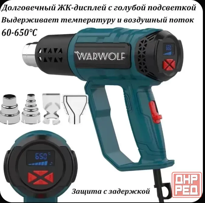 Строительный профессиональный фен 2000 Вт. Донецк - изображение 3