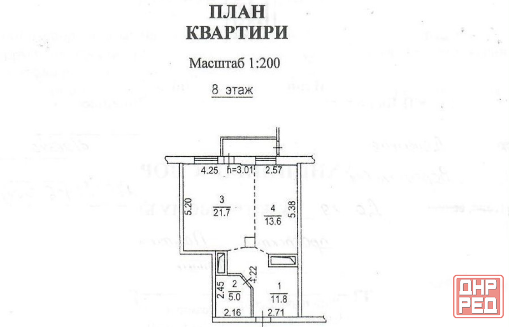 Студия, Евроград Донецк - изображение 8
