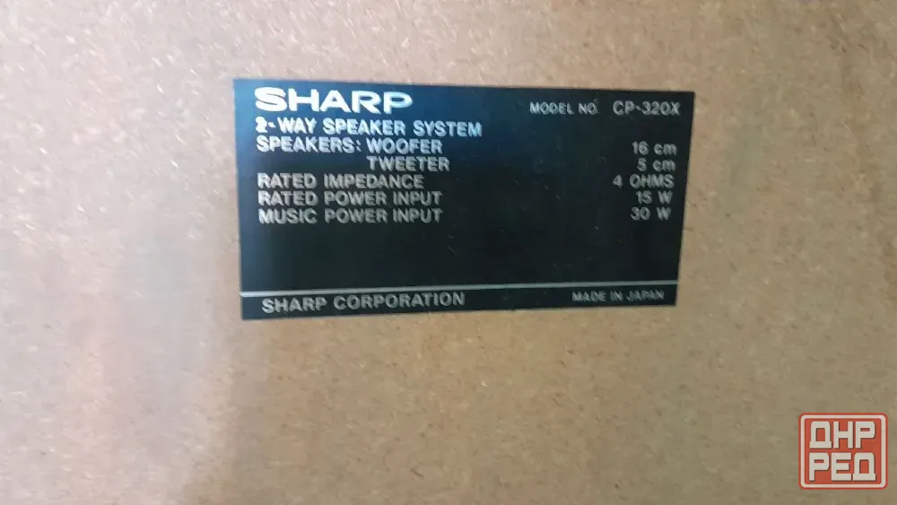 музыкальный комплекс sharp sg-320x, 1978г Донецк - изображение 3