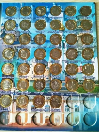 Набор монет 10 руб би металл на два монетных двора Горловка