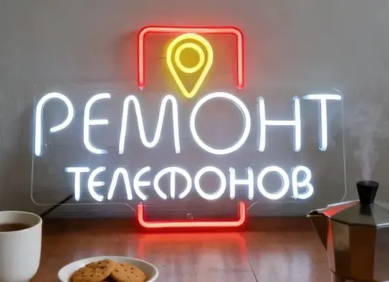 Ремонт смартфона Донецк
