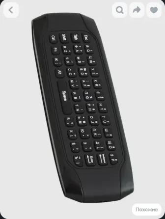 Пульт Мышь беспроводная Air Mouse G7V Pro 2,4g, Донецк