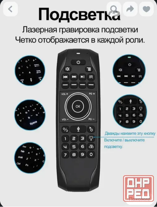 Пульт Мышь беспроводная Air Mouse G7V Pro 2,4g, Донецк - изображение 4