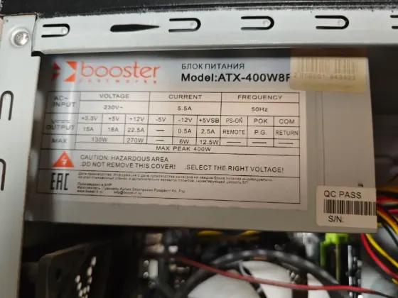 Системный блок Xeon E3-1260L 8Gb 370 Gb Донецк