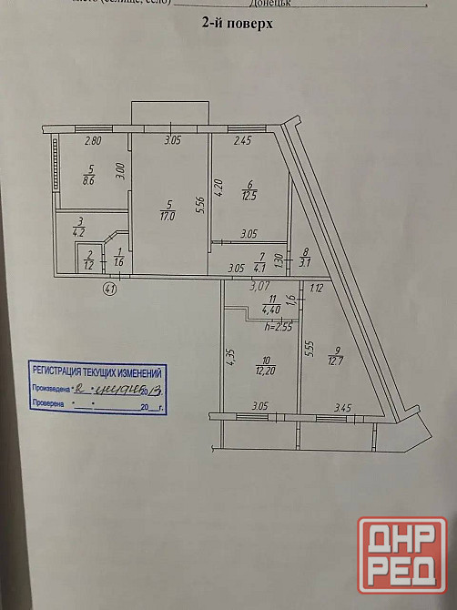 4-комн. | Квартира | 93 кв.м | Кировский район, Кировский район Донецк - изображение 9