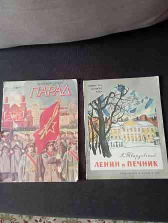 Детские книги Макеевка