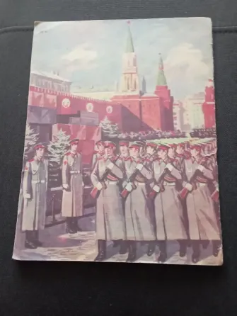 Детские книги Макеевка