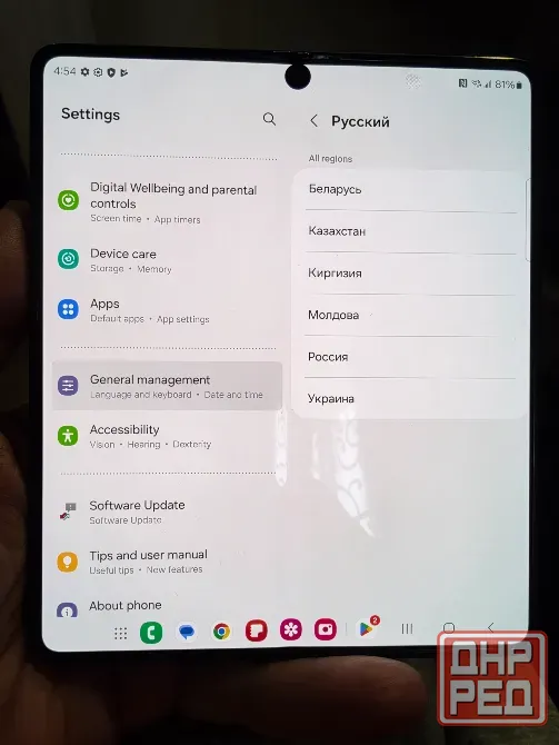 Samsung Galaxy Z fold 5, 12/256 gb, 2 sim + esim sm-F946U Донецк - изображение 8