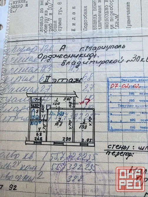 2-комн. кв. 55 м² 2/5 этаж. Мариуполь,Левобережный район. Мариуполь - изображение 6
