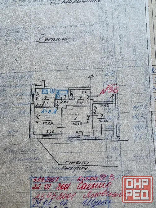 3-комн. кв. 61.8 м² 5/5 этаж. Мариуполь, Левобережный район. Мариуполь - изображение 10
