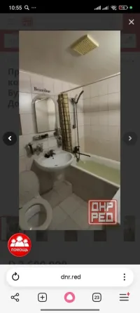 Продается 1 крупногабаритная квартира Донецк