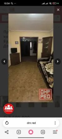 Продается 1 крупногабаритная квартира Донецк