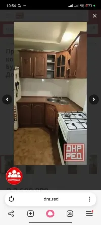 Продается 1 крупногабаритная квартира Донецк