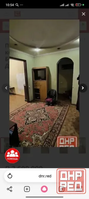Продается 1 крупногабаритная квартира Донецк - изображение 1