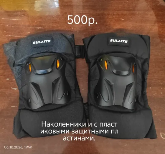 Комплект новых (не б/у) наколенников мотоциклетных 5 пар (опт и розница) Донецк