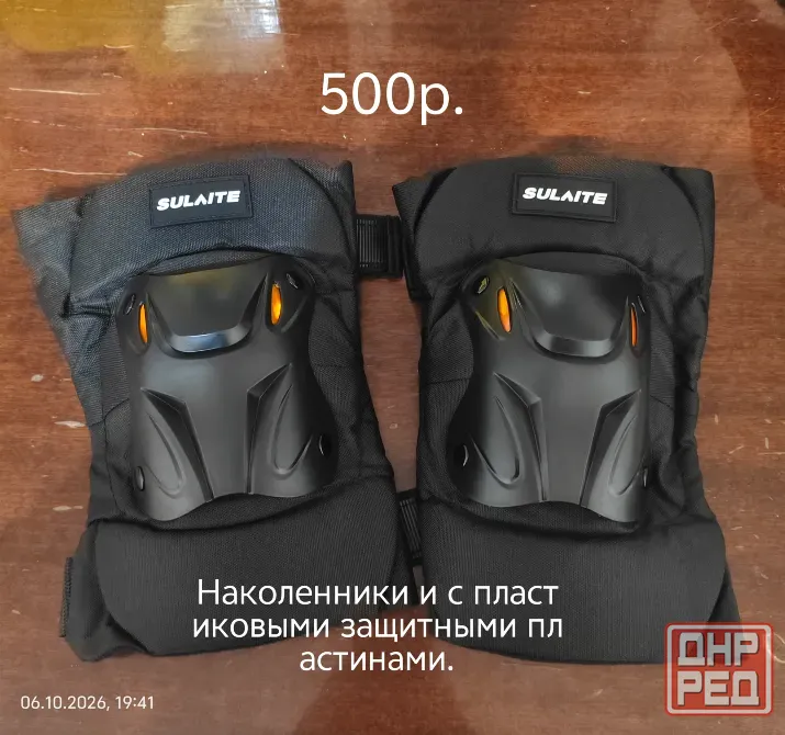 Комплект новых (не б/у) наколенников мотоциклетных 5 пар (опт и розница) Донецк - изображение 3