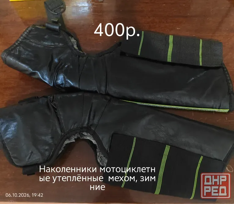 Комплект новых (не б/у) наколенников мотоциклетных 5 пар (опт и розница) Донецк - изображение 4