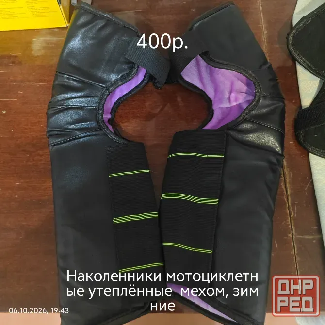 Комплект новых (не б/у) наколенников мотоциклетных 5 пар (опт и розница) Донецк - изображение 5