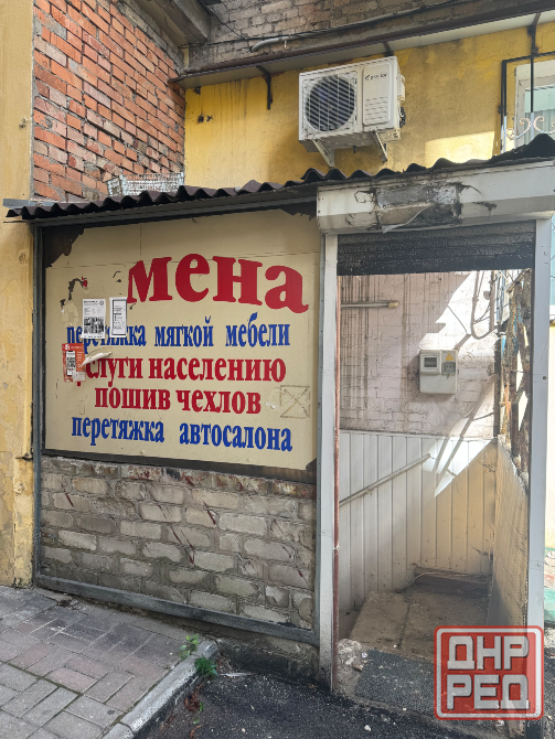 Продам подвальное помещение пл. Ленина Донецк - изображение 2