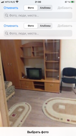 Сдам собственник 1ком Текстильщик ул Терешкова 13 1эт с ремонтом, мебель и техника, бойлер Донецк