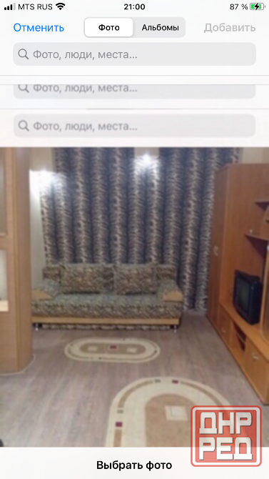 Сдам собственник 1ком Текстильщик ул Терешкова 13 1эт с ремонтом, мебель и техника, бойлер Донецк - изображение 5