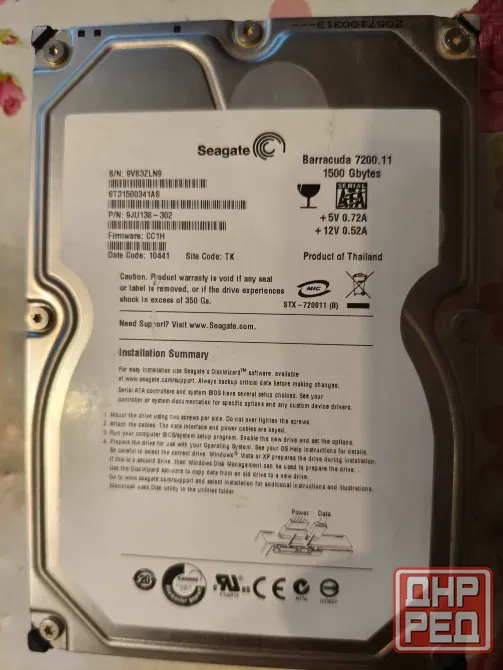 Жёсткий диск Seagate Barracuda 1500 Gb Донецк - изображение 1